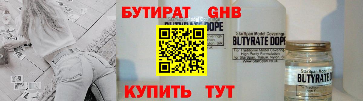 Пенза  Вход с VPN  Кодеин  АМФЕТАМИН   Меф МЯУ МЯУ кристаллы  NBOMe  Гашиш  Мефедрон 