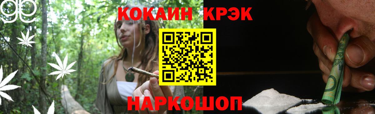 Кокаин Боливия  Кокаин Эквадор  Вход с VPN  Пенза 