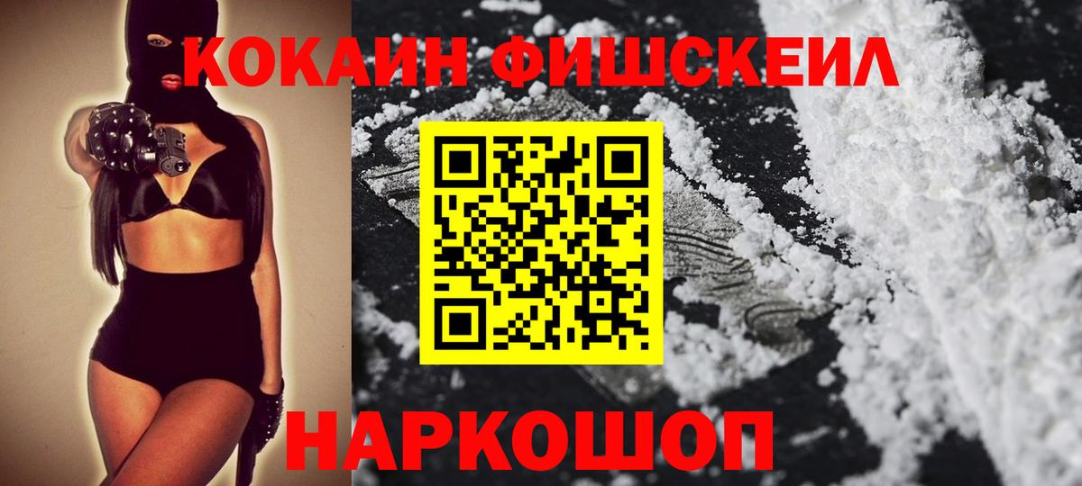 Кокаин Колумбийский Пенза