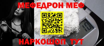 МДПВ Нарткала