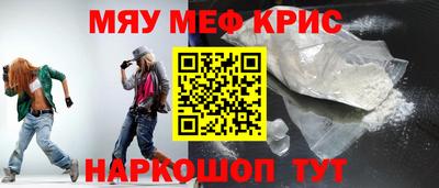 дживик Новокубанск