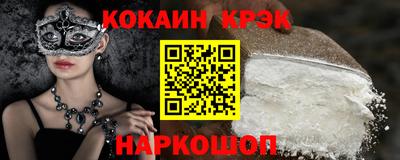 СК Новодвинск