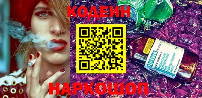 MESCALINE Наро-Фоминск