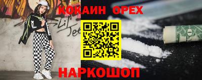 MESCALINE Наро-Фоминск