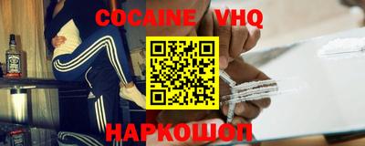 MESCALINE Наро-Фоминск