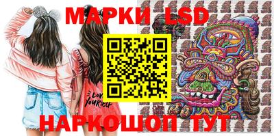 MESCALINE Наро-Фоминск