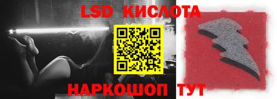 MESCALINE Наро-Фоминск