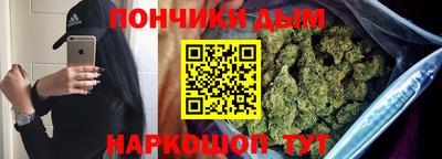 дживик Новокубанск