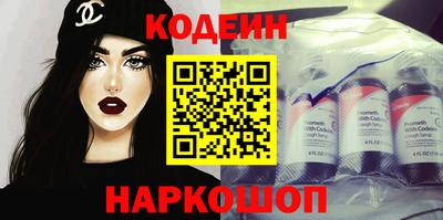 MESCALINE Наро-Фоминск