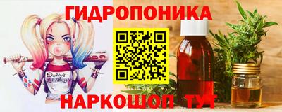 MESCALINE Наро-Фоминск