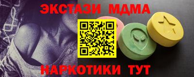 MESCALINE Наро-Фоминск