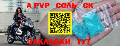 а пвп мука Нальчик