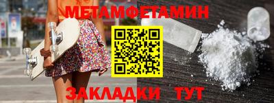 СК Новодвинск