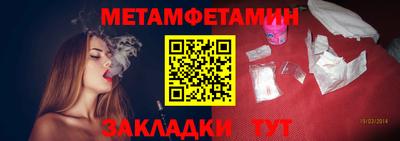 стафф Новозыбков