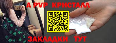 МДПВ Нарткала