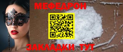а пвп мука Нальчик