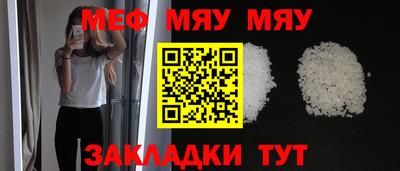 MESCALINE Наро-Фоминск