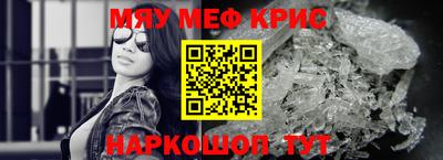 а пвп мука Нальчик