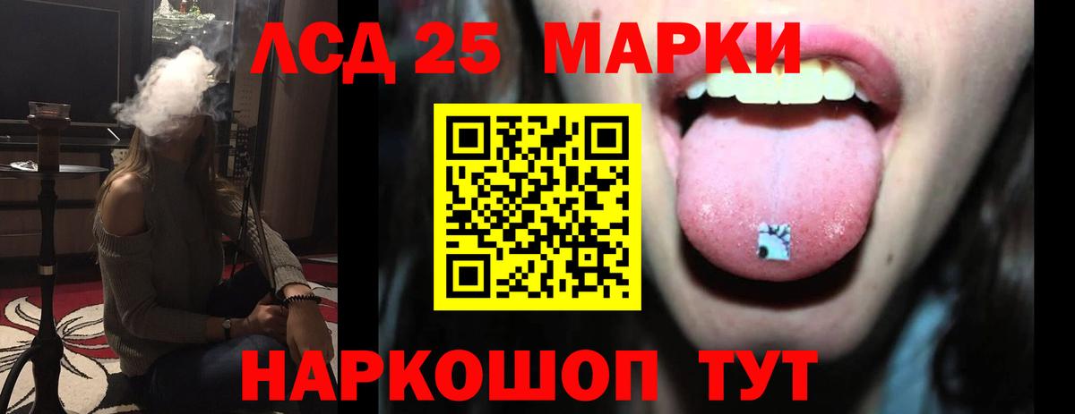 LSD-25 экстази кислота  Лсд 25 экстази ecstasy  Пенза  LSD-25 экстази  Вход с VPN 
