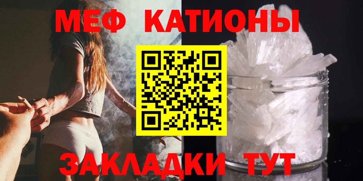 Мефедрон  Пенза
