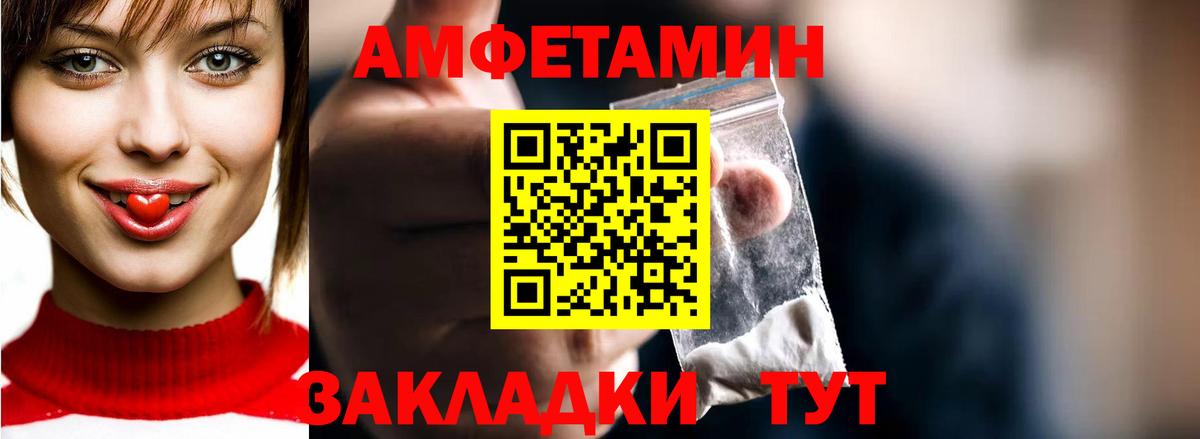 Первитин Methamphetamine Пенза