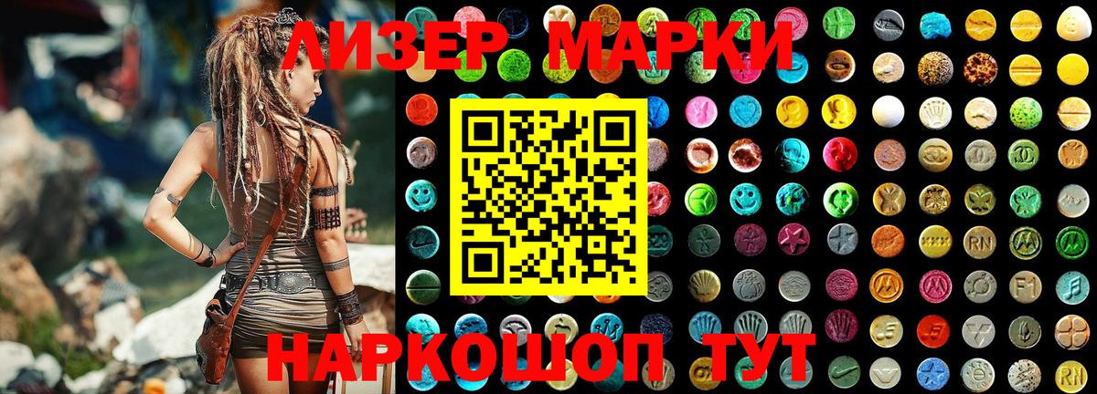 Пенза  Марки NBOMe  Вход с VPN  Марки NBOMe 1,5мг 